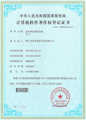 桐梓小程序制作公司