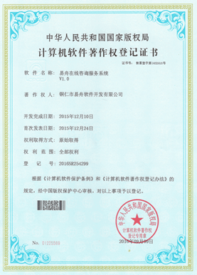 桐梓小程序制作公司